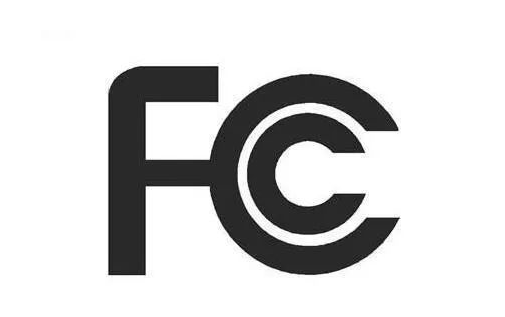 分享丨FCC認(rèn)證測(cè)試項(xiàng)目有哪些？